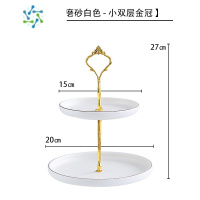 三维工匠多层水果盘轻奢风ins网红创意家用客厅茶几双层点心架零食糖果盘 金边磨砂白陶瓷小2层果盘金冠