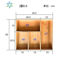 三维工匠抽屉收纳盒厨房自由组合隔板木质收纳格分隔桌面内置刀叉整理盒子 刀具盒套餐(7)长*宽455*380 mm整理隔板