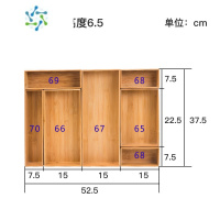 三维工匠抽屉收纳盒厨房自由组合隔板木质收纳格分隔桌面内置刀叉整理盒子 刀具盒套餐(5)长*宽525*380 mm整理隔板