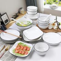 日式碗碟套装北欧陶瓷碗筷盘子家用餐具微波炉吃饭碗小汤碗