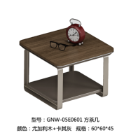 GNW 05E0601 方茶几 60*60*45