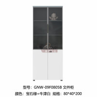 GNW-09F0805B 文件柜 宝石绿＋刘津白