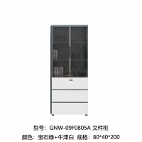 GNW-09F0805A 文件柜 宝石绿＋刘津白