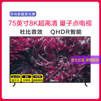 三星电视QA75Q950TSJXXZ 75英寸 8K超高清 QLED光质量子点 HDR 智能网络液晶电视