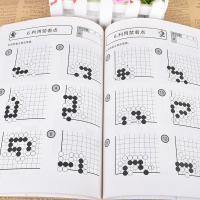 适合2级1段赠视频学习卡]21世纪新概念速成围棋 初级篇-上 中小学围棋培训系列丛书围棋教辅书籍儿童学围棋自学战术布