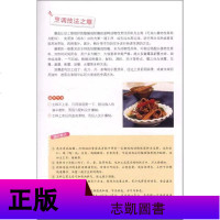 [选5本40元]一定要学会的家常菜 尚锦100系列 尚锦文化