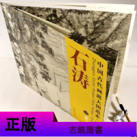 信着芒鞋作浪游图中国古代画派大图范本石涛三此图绘浩渺江景岸有山峰耸立江上帆船数只江南葱郁的气象石涛苦瓜和尚画集