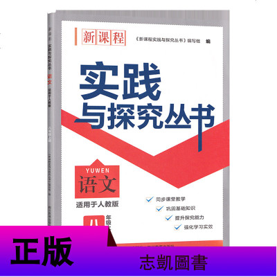 人教版A版 数学必修四数学必修4同步解析与测评 教辅辅导书练习册同步练习 高中数学必修四同步解析与测评