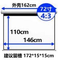 72寸4:3电动幕布 金属|3d清抗光壁挂电动遥控投影机幕布家用100寸200寸投影仪金属银幕M1