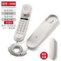 109B-白色-挂墙/桌用|小分机来电显示电话机座机面包机壁挂小挂机固定电话B1