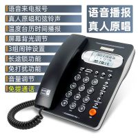 5502-黑色-来电报号-免提通话|电话机座机固定电话家用酒店办公商务电话电信联通移动Y6