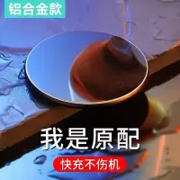 无线充电器苹果oppovivo安卓苹果无线充电器支持所有手机X4