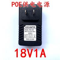 插墙式18V1A|poe供电器12v24v48vpoe电源无线ap监控网桥0.5a1a2a电源适配器L4