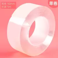 宽50mm*5米长/强力款|同款纳米吸附胶卷强力万次纳米魔力双面胶带粘度固定卷L6