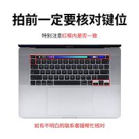 新款Pro16.1寸-A2141 专用透明+原配黑色(70%客户选择)|macbookpro键盘膜air13保护贴笔