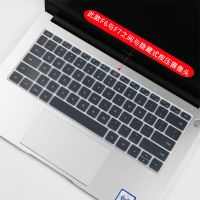 透明专用 MateBook13|magicbookpro笔记本xpro电脑16.1键盘保护贴膜2019/20