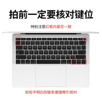 新款Air13.3寸-A1932 硅胶透明|macbookpro键盘膜air13保护贴笔