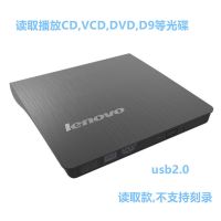 拉丝仅读取|外置光驱盒usb外置cd刻录机光驱光盘读取器dvd光驱电脑O1