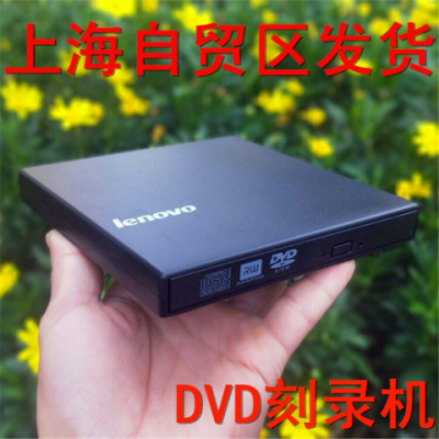 usb外接移动dvd刻录机光驱笔记本台式一体机光盘驱动器A3