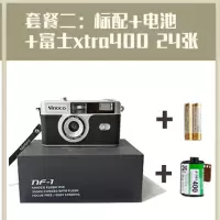 二:标配+电池+XTRA40024张胶卷|日本 nf-1胶片相机 135胶卷傻瓜机 带闪光灯F2