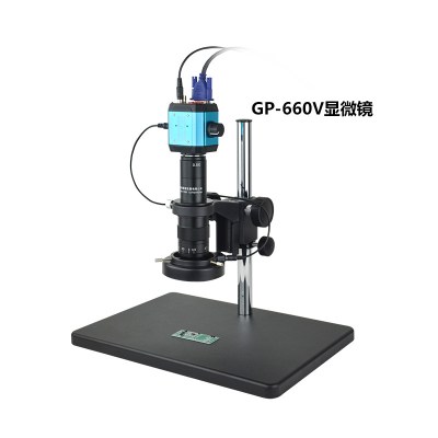GP-660V显微镜|高品gp-660v电子显微镜高清工业专业高倍视频数码ccd相机放大测量带显示器手机电路维修钟表30