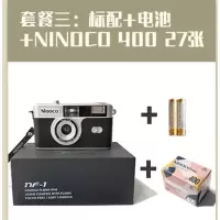 三:标配+电池+Ninoco27张胶卷|日本 nf-1胶片相机 135胶卷傻瓜机 带闪光灯F2