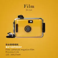 黄色黑壳相机 套餐一|135胶卷lomo傻瓜相机复古防水多次非一次性胶片机礼物I0
