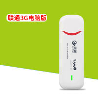 联通3G电脑版 无|送卡-4g无线上托路由器移动电信联通通流量终端车载随身wifi插卡上网宝usb便携笔记本