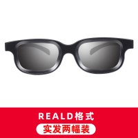 reald格式-常用格式(国语3D、英语3D等)|3d眼镜电影院专用夹片镜偏振偏光立体3d家用电视机通用i观影轻J3