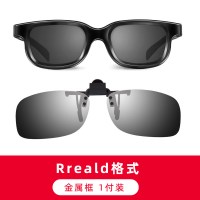 reald格式+reald夹片(非)|3d眼镜电影院专用夹片镜偏振偏光立体3d家用电视机通用i观影轻J3