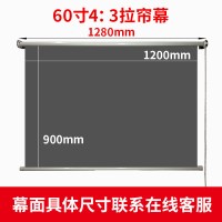 60寸4:3拉帘幕送黑金刚配件 抗光灰晶|定做高清抗光手动自锁幕布窗帘手拉84寸100寸120寸家用投影仪拉帘幕布简易