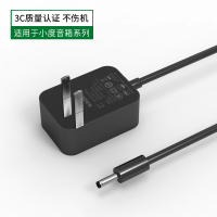 黑色|12v1a小度1s电源适配器小度pro智能音响大金刚电源线转接线ai机器人pro充电器充电头百度音箱充电线L2