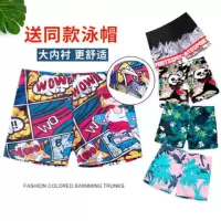 男士平角泳裤防尴尬舒适男泳衣裤套装加肥加大码宽松温泉游泳装备