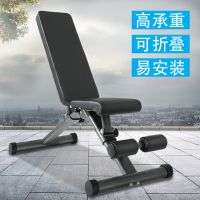 多功能哑铃凳可折叠卧推凳平板飞鸟凳仰卧起坐健身训练椅健身器材