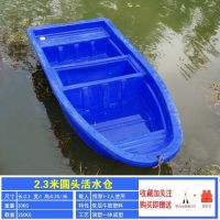 2.3米款|双层牛筋塑料船渔船小船加厚船塑胶冲锋舟橡皮艇捕鱼pe养殖船H6