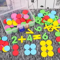 彩色圆片数数教具|儿童数字运算多米诺骨牌3-4-5-6-7岁男女孩宝宝早教益智积木玩具