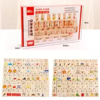 多米诺100粒盒装-双面汉字|多米诺骨牌双面看图识字数字拼音木制积木早教益智儿童玩具