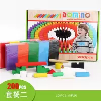 彩盒200片+收纳袋+礼物|多米诺骨牌实木质儿童成人比赛专用 益智 智力积木制机关标准玩具U1