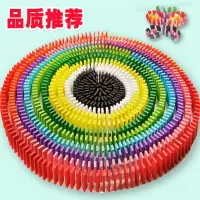 240片+12机关1袋+大本图册|多米诺骨牌实木质儿童成人比赛专用 益智 智力积木制机关标准玩具U1