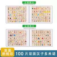 100粒双面汉字多米诺|多米诺骨牌50粒装100粒装识字儿童益智玩具木制宝宝早教积木玩具D7