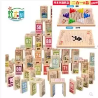 100片双面唐诗数字套餐二|欢木园儿童多米诺骨牌唐诗100片积木制早教益智力玩具T2