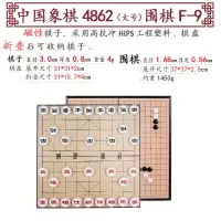 大号磁性象棋+磁性围棋|中国象棋实木高档大号磁性玉石学生入门书初学者磁石棋盘儿童套装J9
