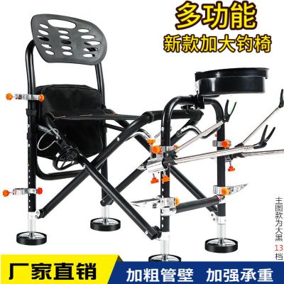 钓椅新款能台钓椅折叠便携可躺全套椅加厚凳户外座椅S4