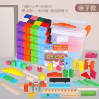 600片+52机关码+2书+收纳箱|多米诺骨牌儿童益智智力玩具成人男女孩比赛小学生1000片大号积木A0