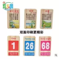 100片双面数字唐诗多米诺|木制玩具欢木园儿童多米诺骨牌唐诗100片积木制早教益智力玩具
