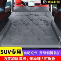 汽车载自动充气床垫suv专用车中床后备箱旅行床气垫床自驾游睡垫N4