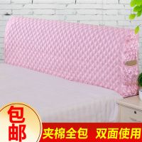 纯色夹棉床头罩欧式软床头套实木布艺床头靠背套防尘罩简约|浅粉色 侧兜[1.8米的床头选项]