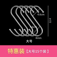 不锈钢s型挂钩s形花盆砧板厨具勾子挂肉厨房浴室门后衣帽架s挂钩|特惠装[大号15个装]