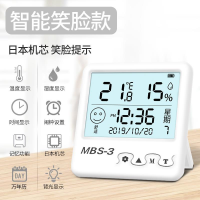 温湿度计室内家用精准高精度电子数显壁挂式婴儿房干温度计温度表|款[背光大屏]带万年历