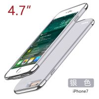 苹果6plus手机壳7p专用充电宝背夹iPhone8移动电源苹果8XRmah